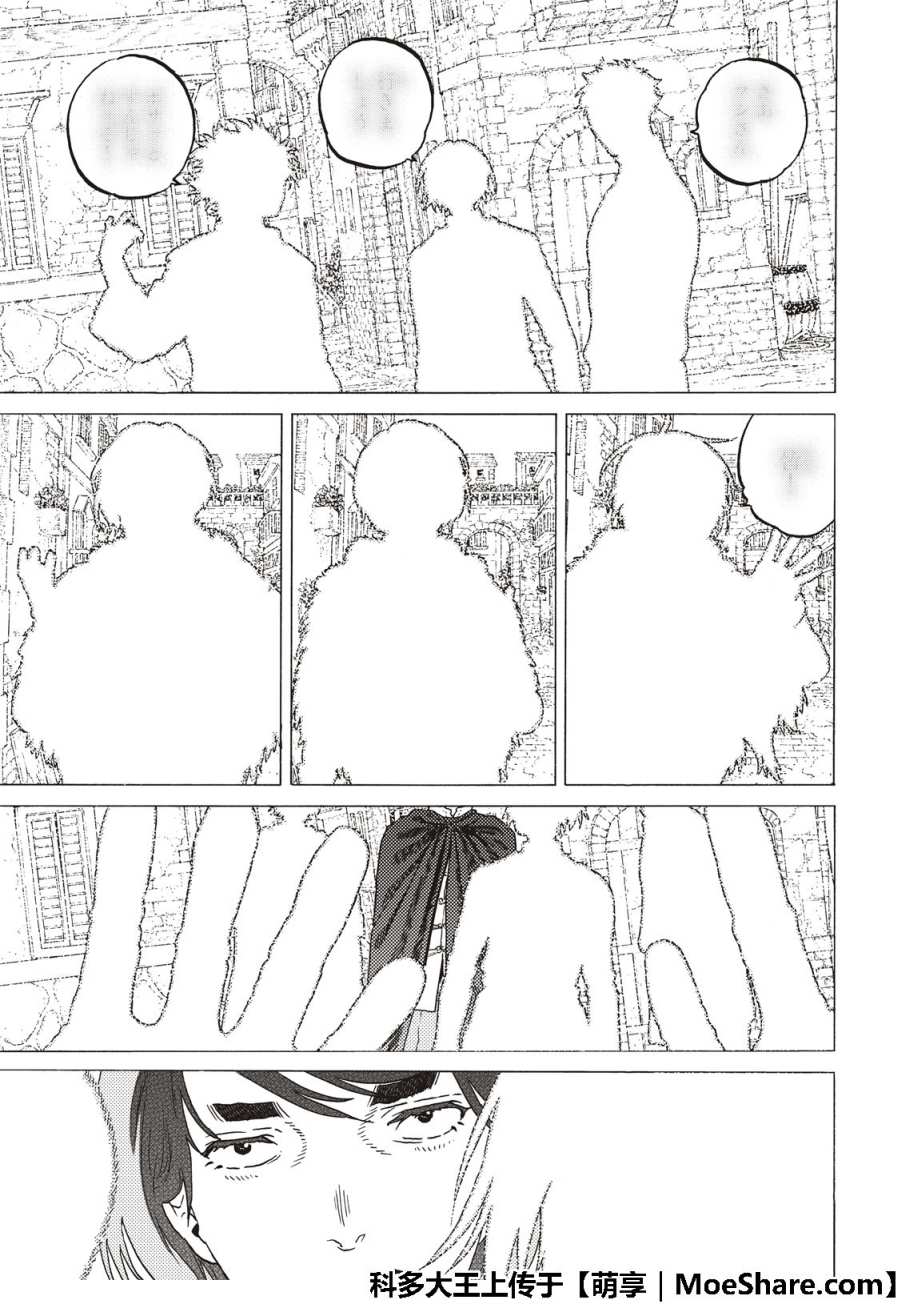 致不灭的你漫画漫画,第111话黎明3图