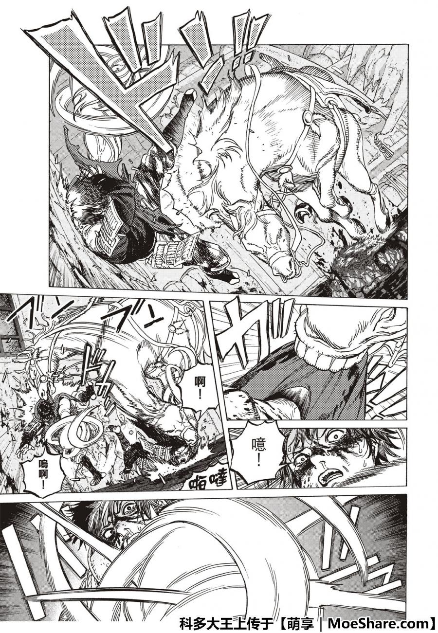 致不灭的你第一季樱花动漫漫画,第107话妈妈的战斗3图