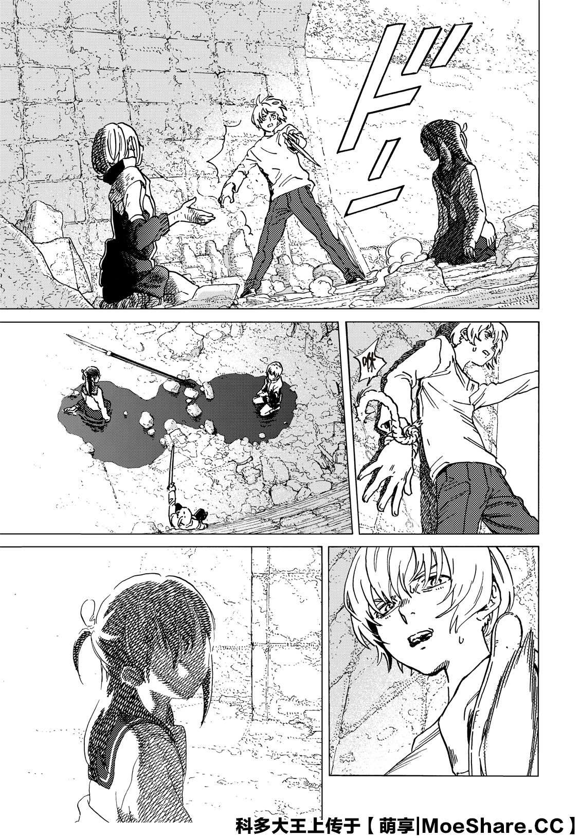 致不灭的你动漫在线观看完整版免费漫画,第139.1话重修旧好5图