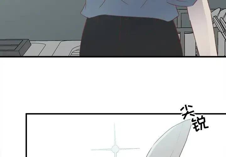 我信你个鬼漫画,143图