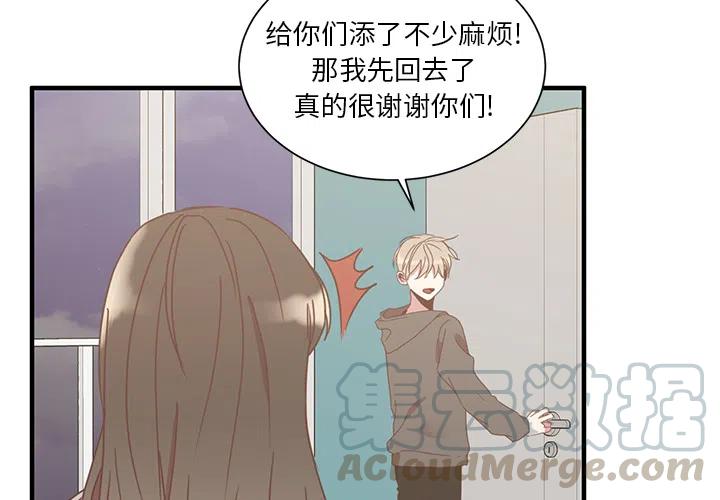 我信你个鬼小游戏漫画,24图