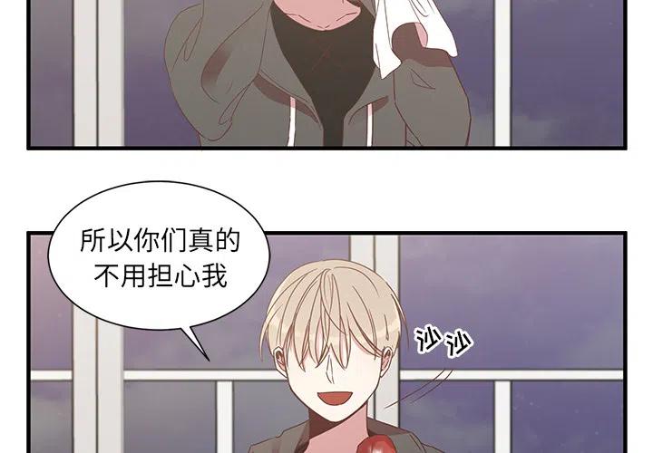 我信你个鬼小游戏漫画,22图