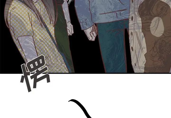 我信你个鬼小游戏电脑版漫画,263图