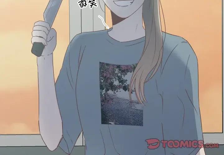 我信你个鬼漫画,142图