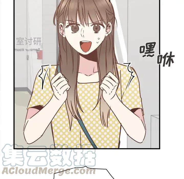 我信你个鬼小游戏电脑版漫画,265图