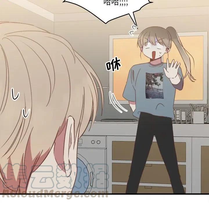 我信你个鬼漫画,145图