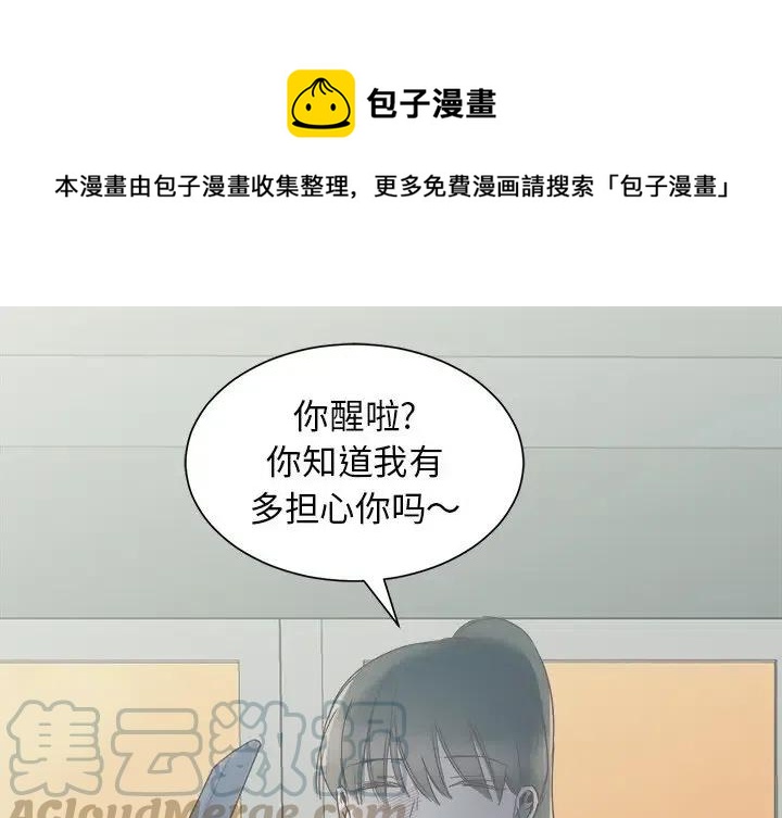 我信你个鬼漫画,141图