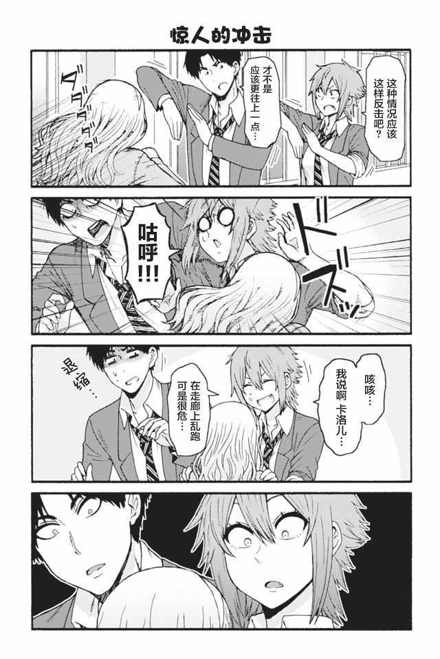 智酱是女生动漫在线观看免费版樱花动漫漫画,614-6221图