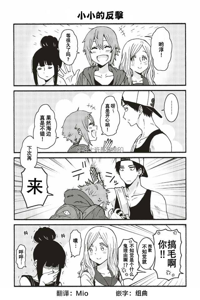 智酱是女生动漫在线观看免费版樱花动漫漫画,470-4785图
