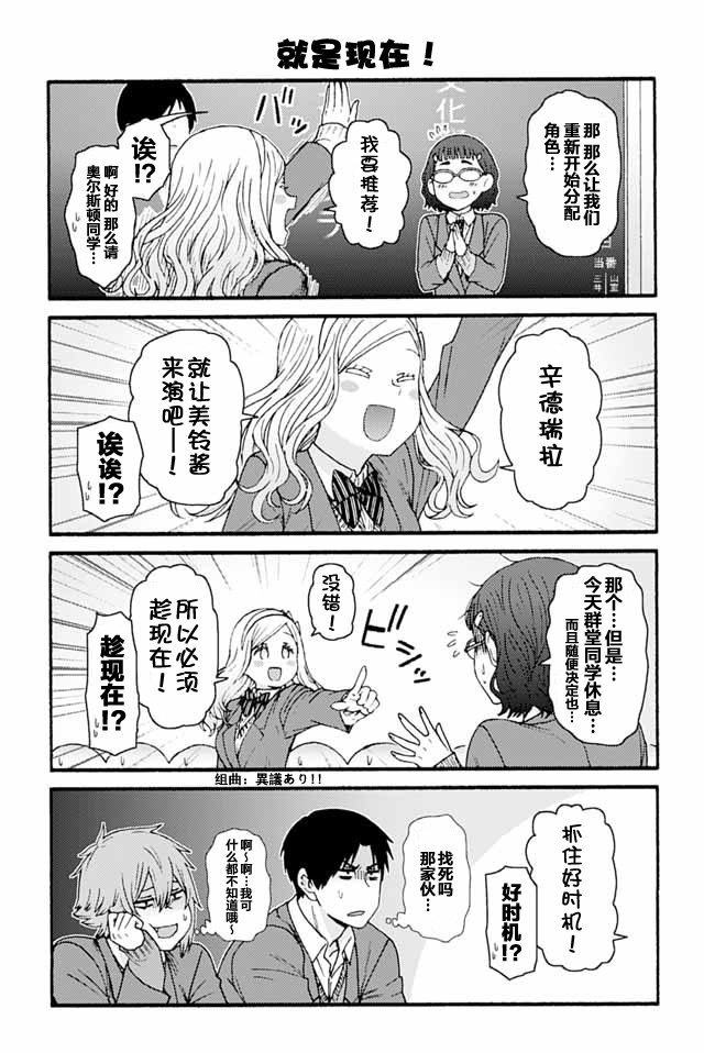 智酱是女生动漫在线看漫画,776-7844图