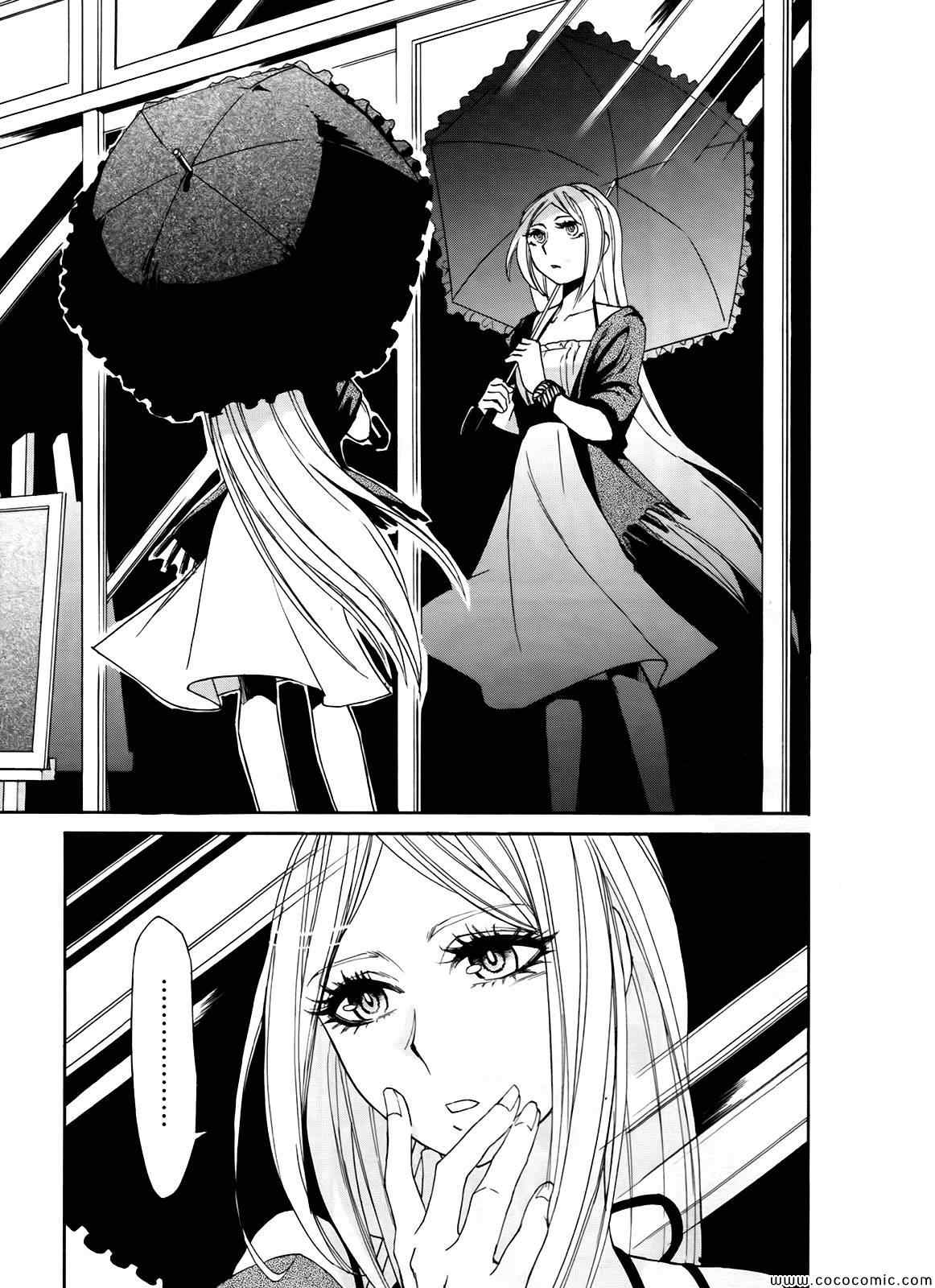 累英语漫画,第10话2图