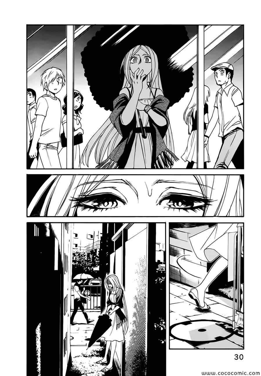 累英语漫画,第10话3图