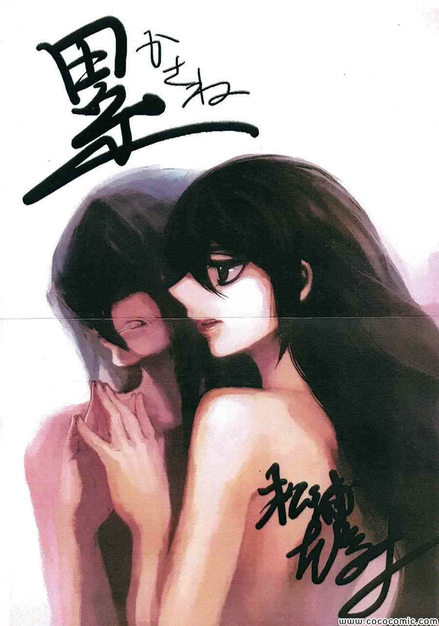 累英语漫画,第1话2图