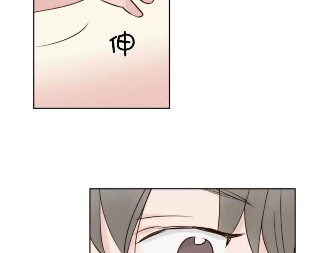 龙王大人战斗场面漫画,第8话4图