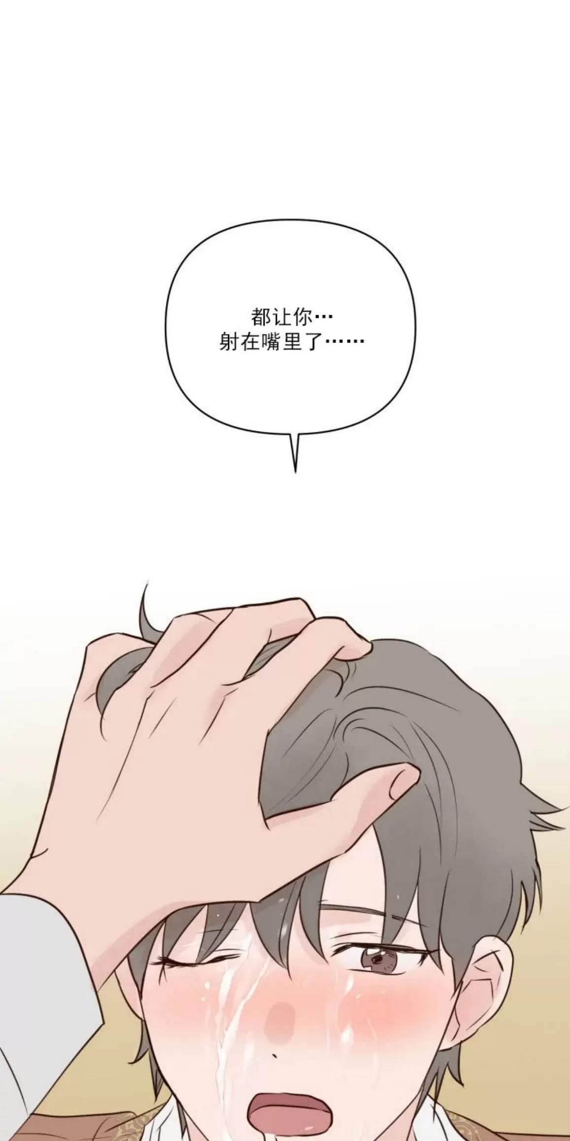 龙王大人战斗场面漫画,第8话1图