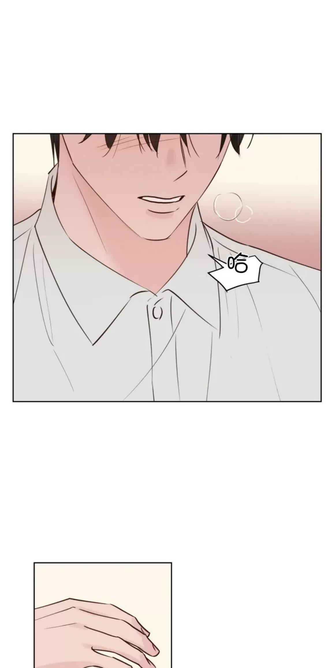 龙王大人战斗场面漫画,第8话3图