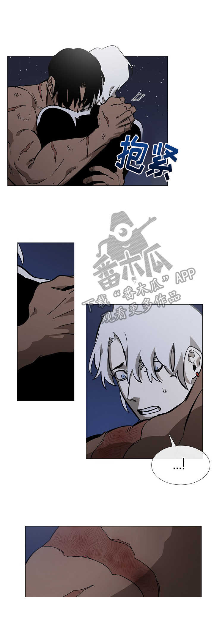 野兽王子头像漫画,第7章：道歉1图