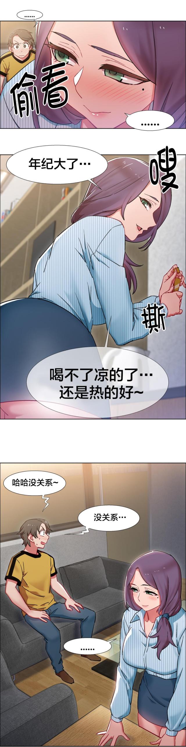 超级女孩韩漫完整版免费阅读漫画,第39话5图