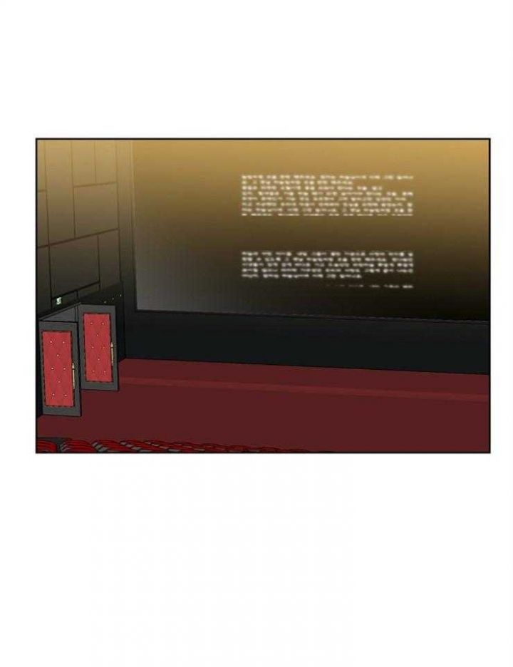 求爱是啥意思漫画,第27话1图