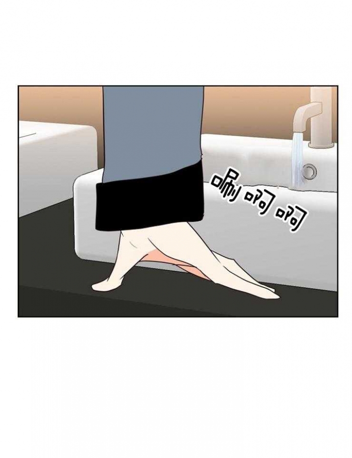 求爱是啥意思漫画,第27话4图