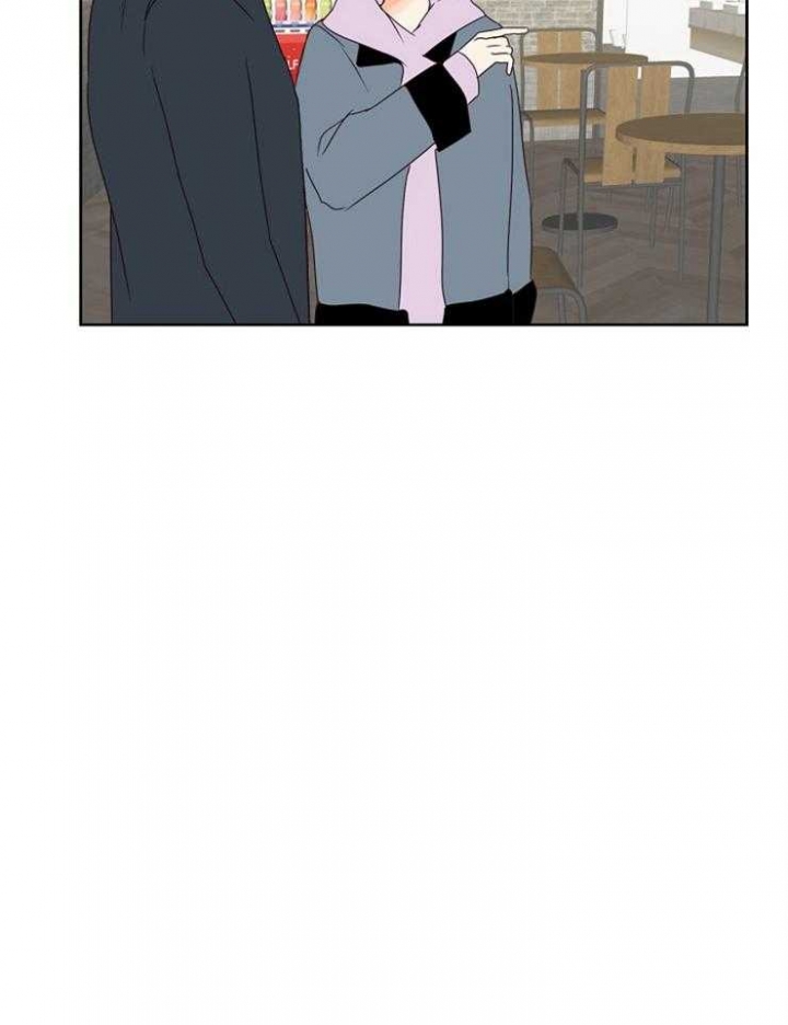 求爱是啥意思漫画,第27话3图