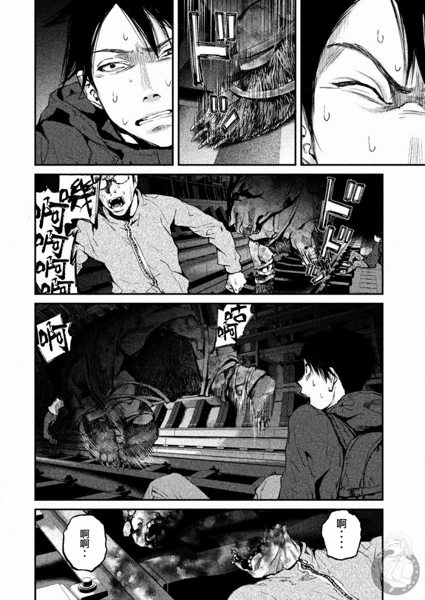 恶兽在线观看完整版漫画,第2话3图