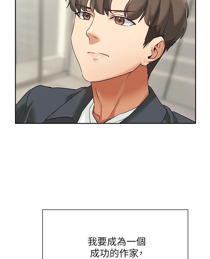 秘密特训漫画,第41话5图