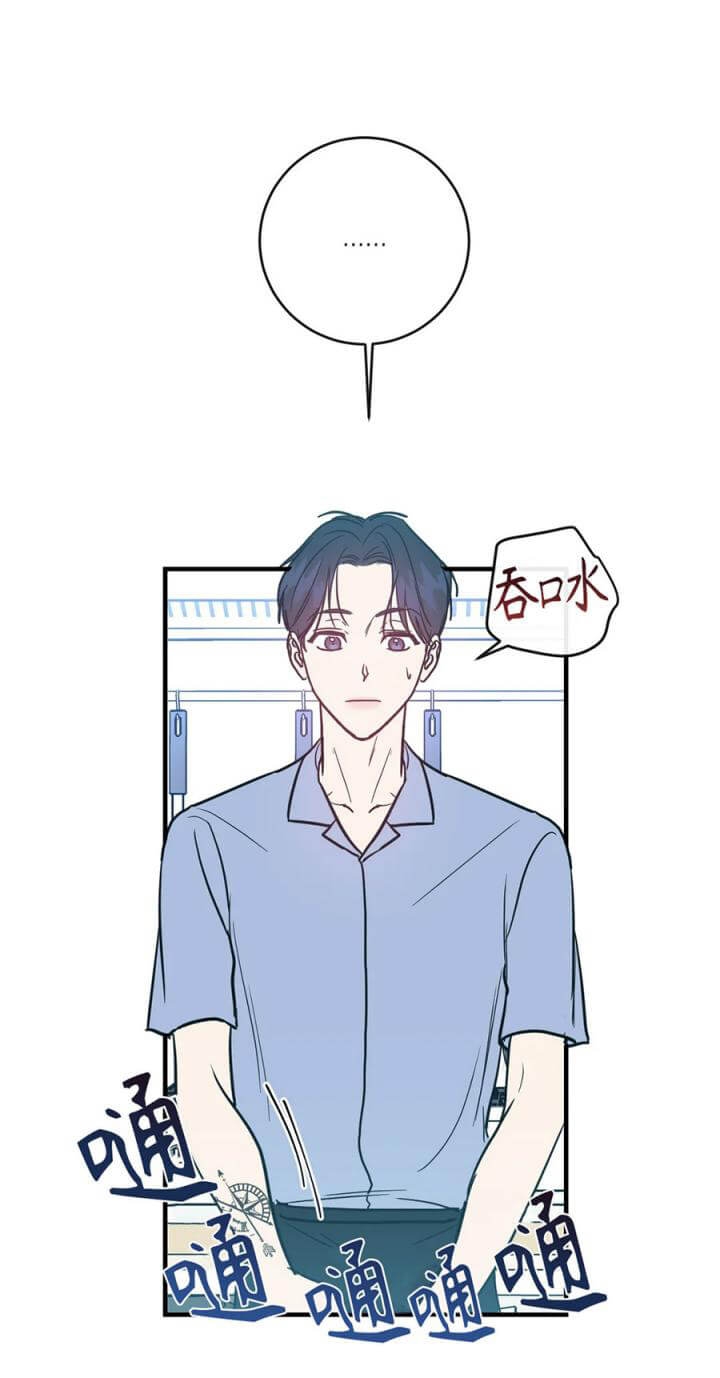 另类的爱情美剧下载观看漫画,第26话4图