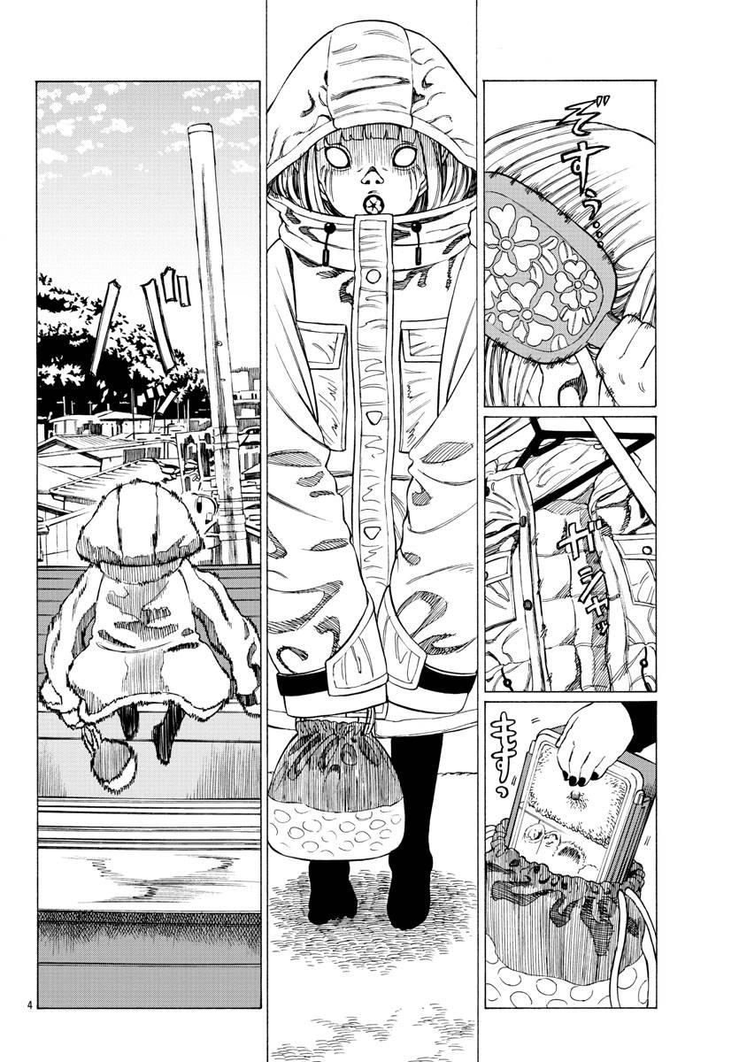 吸血姬漫画漫画,第10话5图