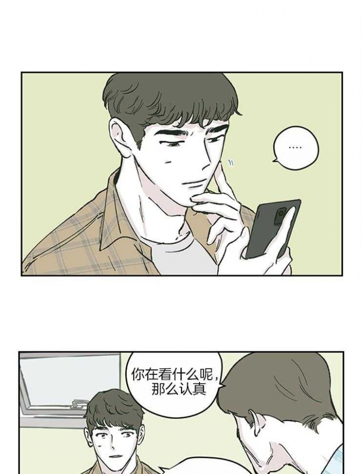 百分百的手势怎么做漫画,第39话5图