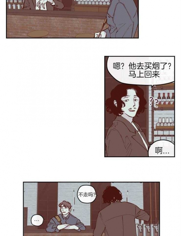百分百的巧克力是苦的还是甜的漫画,第34话5图