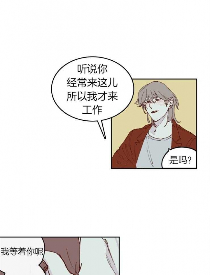百分百的巧克力是苦的还是甜的漫画,第34话1图