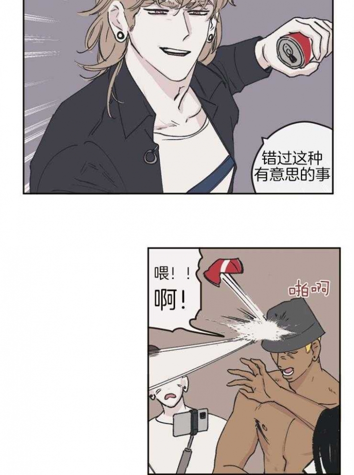 百分百的热情漫画,第37话5图