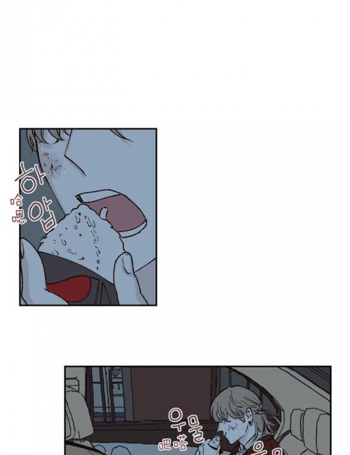 百分百的清扫下拉式免费漫画,第44话4图