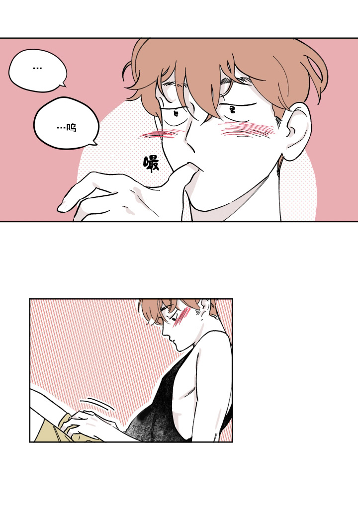 百分百的努力下一句是什么漫画,第6话5图