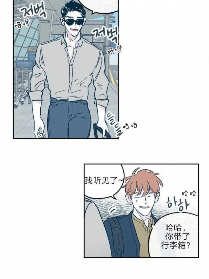 百分百好男人漫画,第31话2图