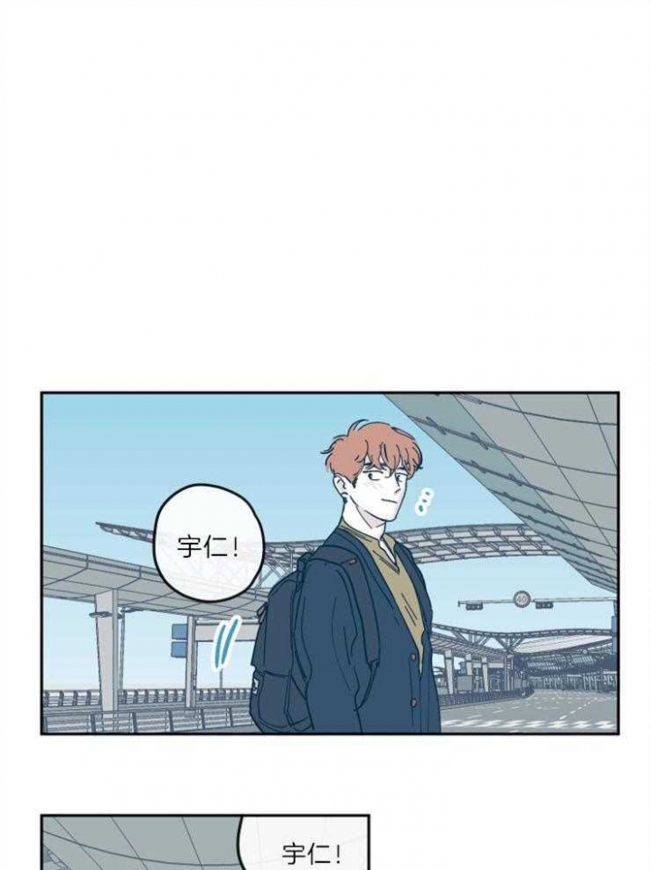 百分百好男人漫画,第31话1图