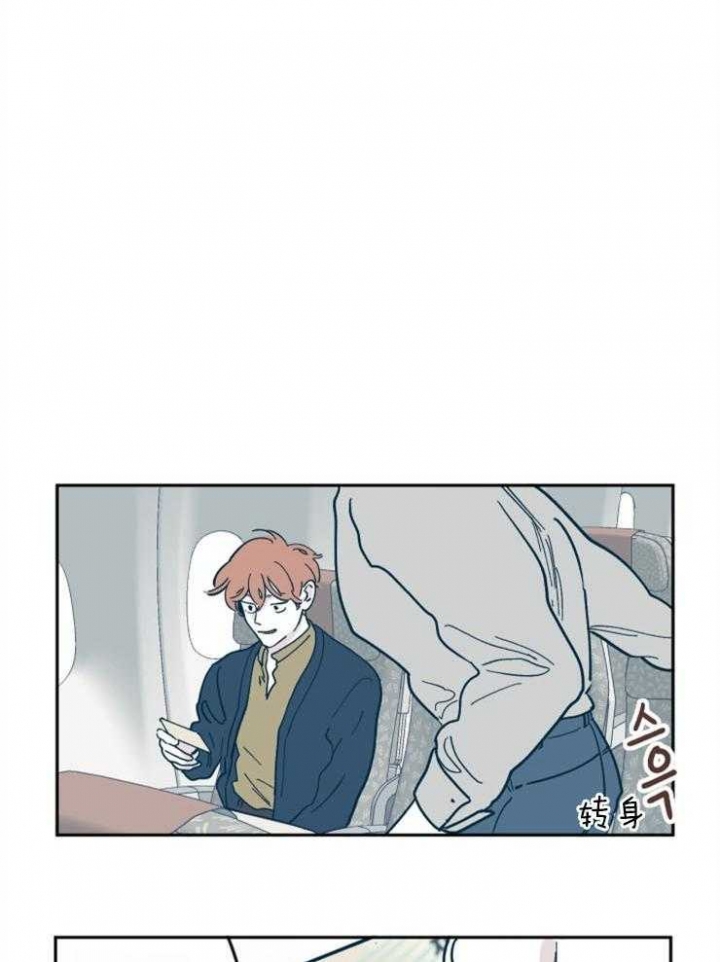 百分百好男人漫画,第31话4图