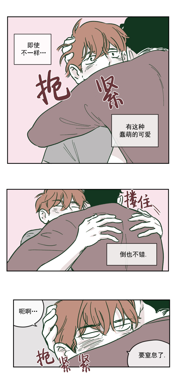 百分百的清扫57漫画,第15话4图