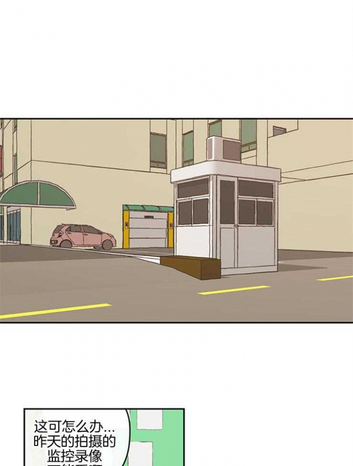 百分百的巧克力是苦的还是甜的漫画,第47话1图