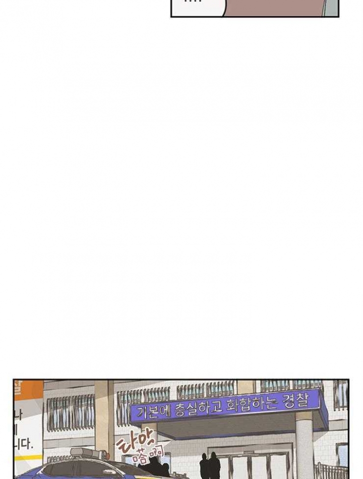 百分百的巧克力是苦的还是甜的漫画,第47话5图