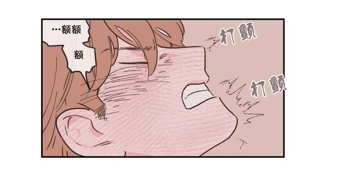 百分百的巧克力是苦的还是甜的漫画,第14话2图