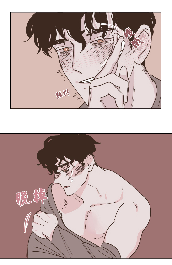 百分百的巧克力是苦的还是甜的漫画,第14话5图