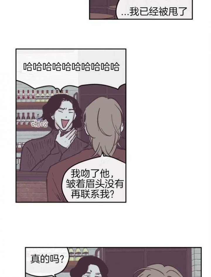 百分百的清扫韩漫漫画,第53话5图
