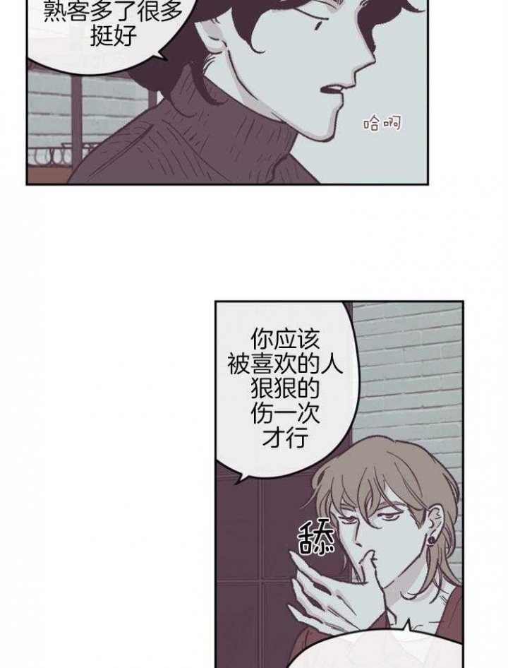 百分百的清扫韩漫漫画,第53话4图