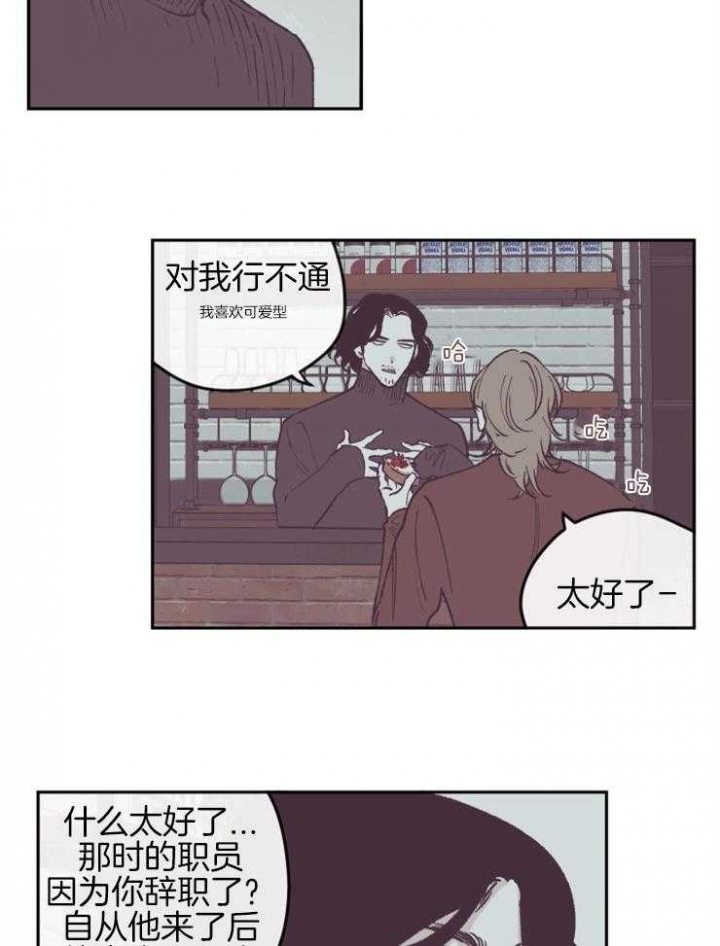 百分百的清扫韩漫漫画,第53话3图