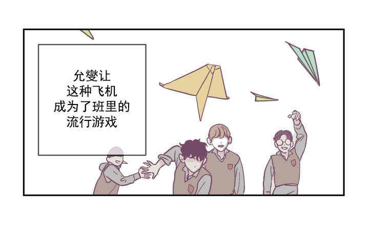 百分百的股权意味什么漫画,第16话2图