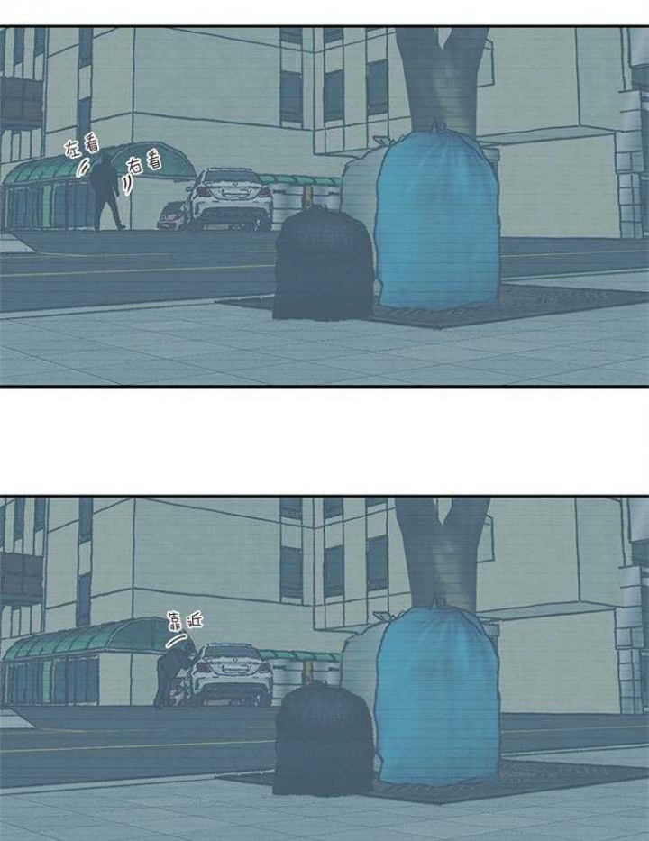 百分百的手势怎么做漫画,第48话4图