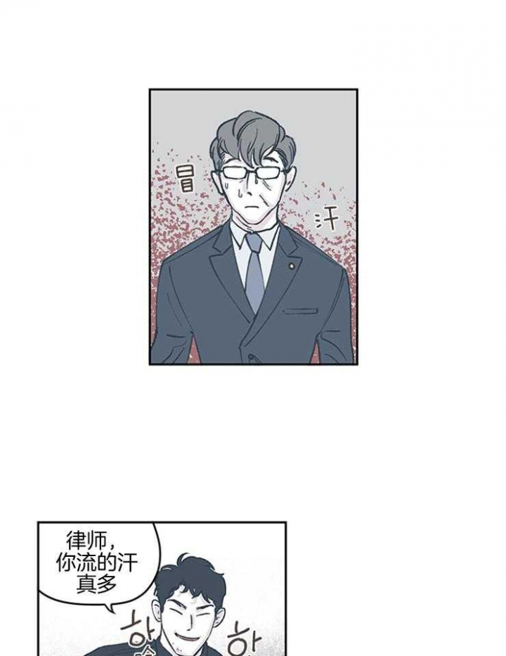 百分百的手势怎么做漫画,第48话2图