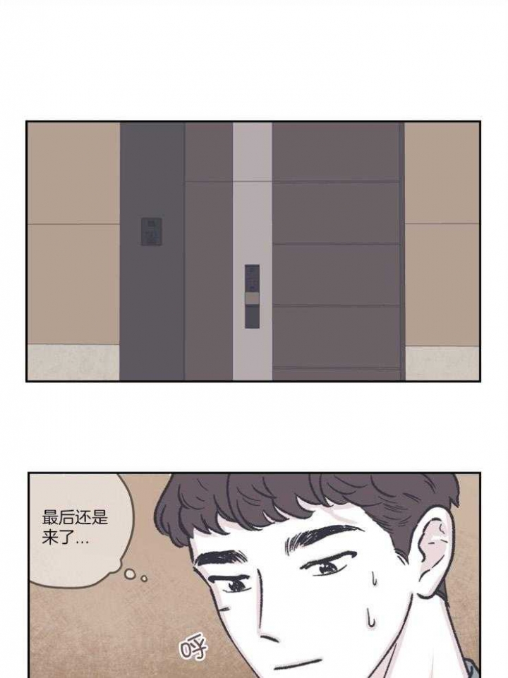 百分百的巧克力是苦的还是甜的漫画,第54话1图